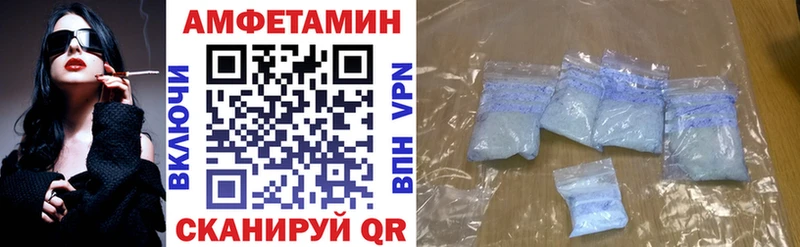 Amphetamine VHQ  Полярные Зори 
