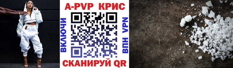 Alpha-PVP СК КРИС  это формула  Полярные Зори 