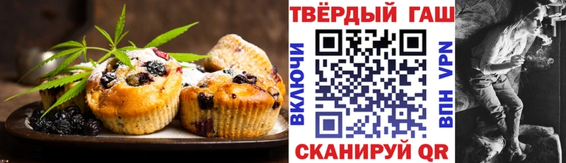 дарнет шоп  кракен сайт  Печенье с ТГК конопля  Полярные Зори 