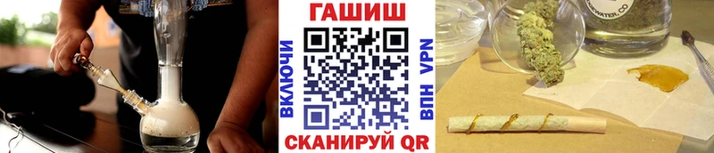 ГАШИШ гашик где найти наркотики Полярные Зори