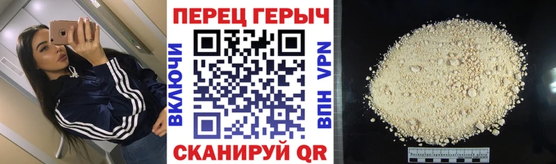 Героин герыч  наркошоп  Полярные Зори 