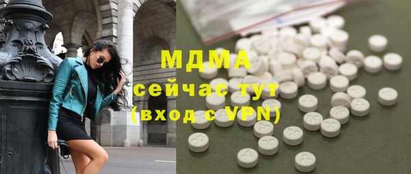 мяу мяу кристалл Армянск
