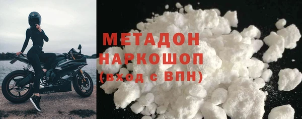 дистиллят марихуана Зерноград