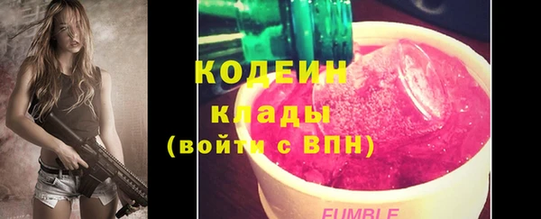 марихуана Зеленодольск