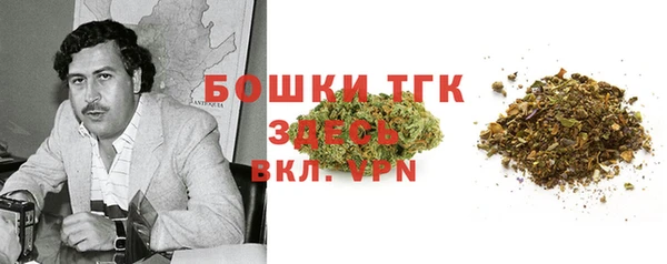 MDMA Premium VHQ Аркадак