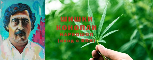 мяу мяу кристалл Армянск