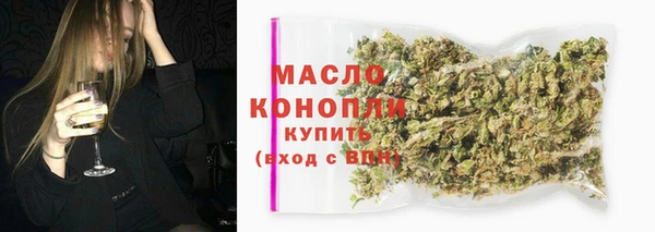 MDMA Premium VHQ Аркадак