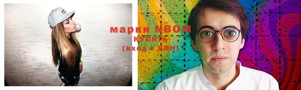 MDMA Premium VHQ Аркадак