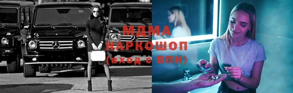 MDMA Premium VHQ Аркадак