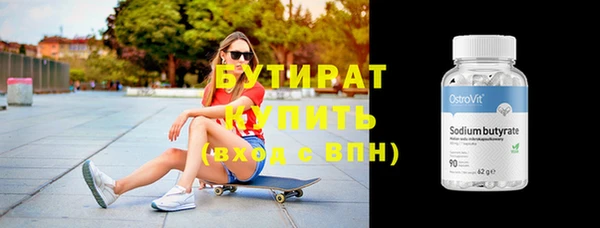 MDMA Premium VHQ Аркадак