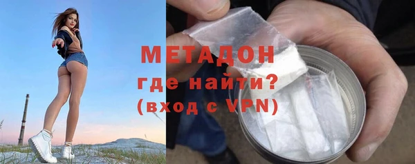 мяу мяу кристалл Армянск