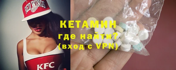 MDMA Premium VHQ Аркадак