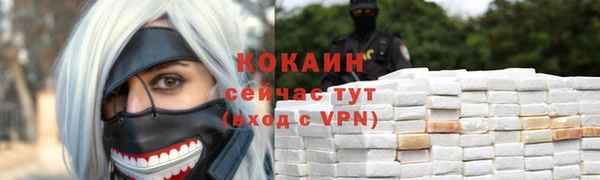 мяу мяу кристалл Армянск