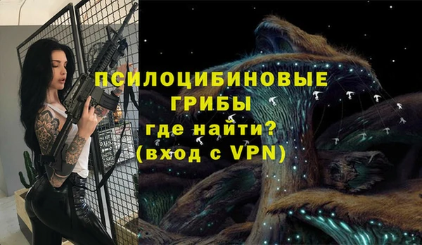 мяу мяу кристалл Армянск