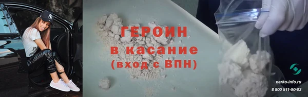 мяу мяу кристалл Армянск