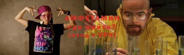 MDMA Premium VHQ Аркадак