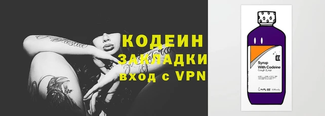 мяу мяу кристалл Армянск