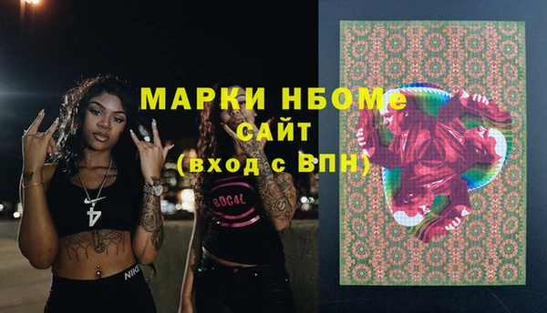 MDMA Premium VHQ Аркадак