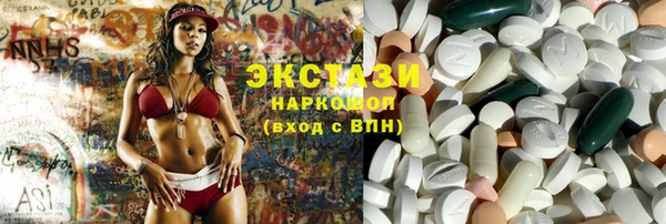 MDMA Premium VHQ Аркадак