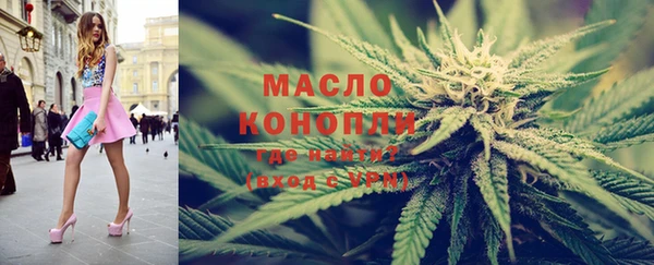 мяу мяу кристалл Армянск