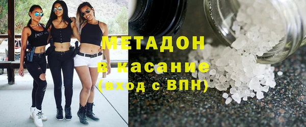 мяу мяу кристалл Армянск