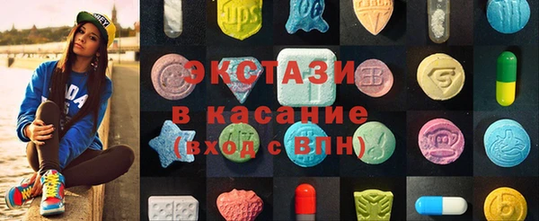 MDMA Premium VHQ Аркадак