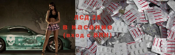мяу мяу кристалл Армянск
