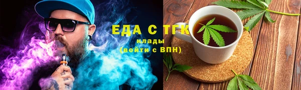 мяу мяу кристалл Армянск