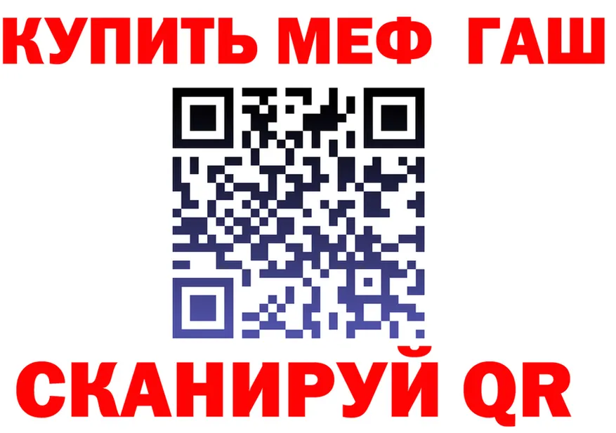 МЯУ-МЯУ кристаллы маркетплейс площадка KRAKEN Полярные Зори
