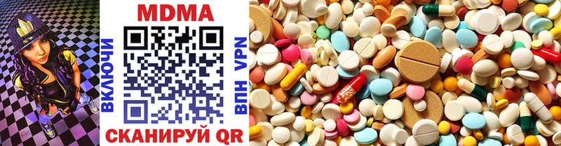 MDMA кристаллы  Полярные Зори 