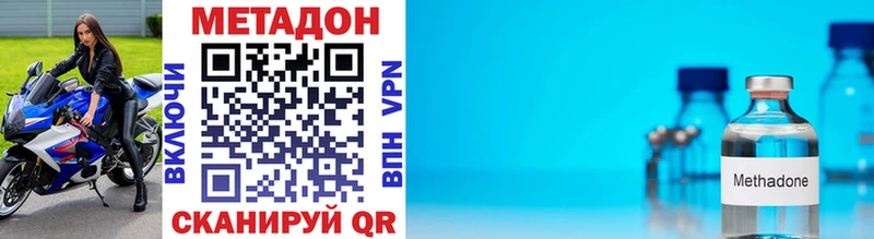 Метадон VHQ  Полярные Зори 