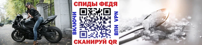 Первитин кристалл  Полярные Зори 