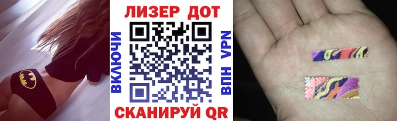 Наркотические марки 1,8мг  цена   Полярные Зори 